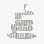 2005 Larson 310 Cabrio Foam Teak Deck Floor Mat Kit - HJDECK